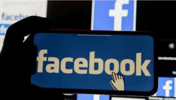 Facebook Outage: തിരിച്ചെത്തിയിട്ടും തിരിച്ചടി, ഫേസ്ബുക്കിന് 5 ശതമാനം ഓഹരി ഇടിഞ്ഞു