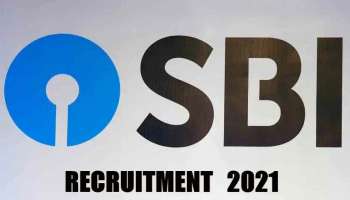 SBI PO Recruitment 2021: എസ്ബിഐ പ്രൊബേഷണറി ഓഫീസർ,  2056 ഒഴിവുകള്‍,  ഇപ്പോള്‍  അപേക്ഷിക്കാം
