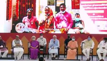 PM Awas Yojana: യുപിയിലെ കേന്ദ്ര ഭവന പദ്ധതിയുടെ 75,000 ഗുണഭോക്താക്കൾക്ക് താക്കോൽ കൈമാറി  PM Modi 