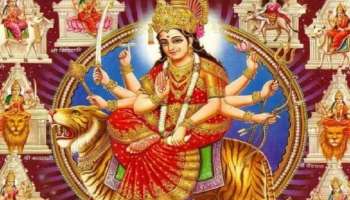 Navaratri 2021: നവരാത്രിയിൽ അനുഗ്രഹം തേടാൻ ഈ ദേവി ക്ഷേത്രങ്ങൾ സന്ദർശിക്കാം