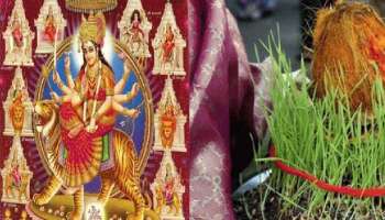 Navratri 2021: നവരാത്രിയിൽ കലശം സ്ഥാപിക്കുന്നതിനുള്ള ശുഭ മുഹൂർത്തം ഒരു മണിക്കൂർ മാത്രം, അറിയാം 