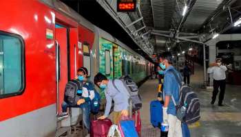 Railway Rules For Mask: ഈ സുപ്രധാന നിയമങ്ങൾ റെയിൽവേ 6 മാസത്തേക്ക് നീട്ടി, അറിയുക അല്ലെങ്കിൽ പിഴ ഈടാക്കും