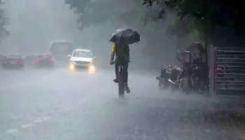 Kerala rain alert update | കേരളത്തിൽ അതിശക്തമായ മഴയ്ക്കും ഇടിമിന്നലിനും സാധ്യത; 10 ജില്ലകളിൽ യെല്ലോ അലർട്ട്