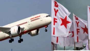 Air India ടാറ്റയെ ഏൽപ്പിച്ചതിന് കേന്ദ്ര സർക്കാരിനെതിരെ DYFI നാളെ പ്രതിഷേധം സംഘടിപ്പിക്കും