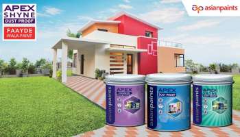 Asian Paints Dust Proof: നിങ്ങളുടെ വീടിന്‍റെ പുറം ഭാഗം പൊടി പിടിക്കാതെ തിളക്കമുള്ളതായി സൂക്ഷിക്കുന്നു 