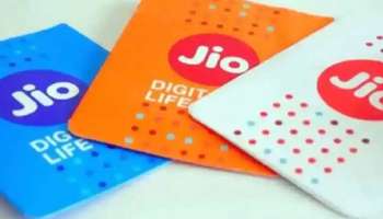Jio Prepaid Plan: അടിപൊളി പ്ലാനുമായി ജിയോ,  999 രൂപയ്ക്ക്  പ്രതിദിനം 3 GB Data
