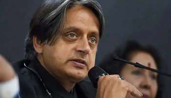 Shashi Tharoor: തിരുവനന്തപുരം വിമാനത്താവളം  Adani Group ഏറ്റെടുക്കുന്നതിനെ പിന്തുണച്ച് ശശി തരൂർ