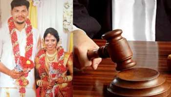 Uthra Case Verdict| ഉത്ര വധക്കേസിൽ പ്രതി സൂരജിന് ഇരട്ട ജീവപര്യന്തം,ചരിത്രത്തിലാദ്യത്തെ വിധി