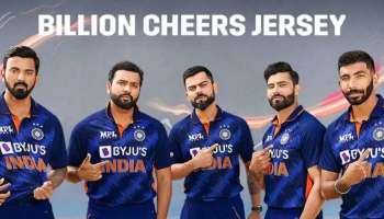 T20 World Cup 2021: &#039;Billion Cheers Jersey&#039; അണിഞ്ഞ് ഇന്ത്യന്‍ ടീം ...!!  ലോകകപ്പിനുള്ള പുതിയ ജേഴ്‌സി പുറത്തിറക്കി 