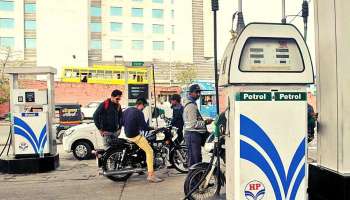 Petrol Diesel Price| അവസാനിക്കുന്നില്ല, പെട്രോളിനും ഡീസലിനും ഇന്നും വില കൂടി