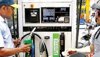 Petrol Diesel Price Hike| രണ്ടാം ദിവസവും പെട്രോൾ ഡീസൽ വിലയിൽ പൊള്ളുന്ന വർധന