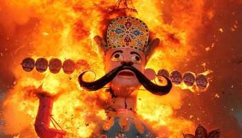 Dussehra 2021: ദസറ ദിനമായ ഇന്ന് ഇക്കാര്യങ്ങൾ ചെയ്യൂ, വർഷം മുഴുവനും സന്തോഷവും സമാധാനവും ഉണ്ടാകും