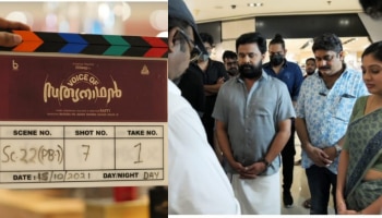 Dileep-Raffi ചിത്രം &#039;വോയ്‌സ് ഓഫ് സത്യനാഥന്‍&#039; ചിത്രീകരണം ആരംഭിച്ചു