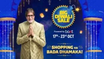 Flipkart Big Diwali Sale : ഫ്ലിപ്പ്ക്കാർട്ട് ബിഗ് ദീവാലി സെയിൽ ഇന്ന് ആരംഭിക്കുന്നു; സ്മാർട്ട് ഫോണുകൾക്കും, സ്മാർട്ട് ടിവി കൾക്കും മികച്ച ഓഫറുകൾ