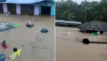 Kerala Landslide : കൊക്കയാറിലും കൂട്ടിക്കലിലും രാവിലെ മുതൽ തിരച്ചിൽ പുനരാരംഭിച്ചു; കൂട്ടിക്കലിൽ 4 പേരുടെ മൃതദേഹം കണ്ടെത്തി; കൊക്കയാറിൽ എട്ട് പേർക്കായി തിരച്ചിൽ തുടരുന്നു