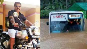 KSRTC Driver Suspension : &quot;ഞാൻ ധീരതയോടെ യാത്രക്കാരെ രക്ഷിക്കുകയായിരുന്നു&quot; വീഡിയോയുമായി സസ്പെൻഷനിലായ കെഎസ്ആർടിസി ഡ്രൈവർ