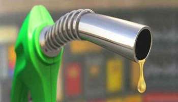 Fuel Price Today in Kerala: റെക്കോര്‍ഡ് കുതിപ്പിന് ചെറിയൊരു ബ്രേക്ക്, ഇന്ധന വിലയില്‍ ഇന്ന് മാറ്റമില്ല