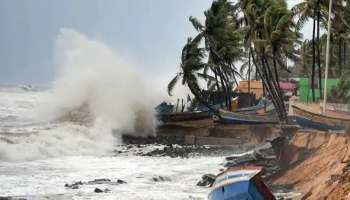 Alert for fishermen: ഉയർന്ന തിരമാലയ്ക്ക് സാധ്യത; മത്സ്യത്തൊഴിലാളികൾ ജാഗ്രത പുലർത്തണമെന്ന് നിർദേശം