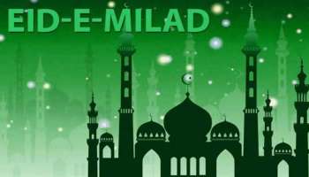 Eid Milad 2021: ഇന്ന് നബി ദിനം; ആശംസകൾ നേർന്ന് മുഖ്യമന്ത്രി പിണറായി വിജയൻ