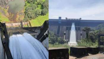 Idukki Dam Opened| ആദ്യം ഉയർത്തിയത് മൂന്നാമത്തെ ഷട്ടർ, പാലൊഴുകും പോലെ വെള്ളം