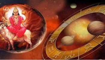 Astrology: തുലാം രാശിയിലേക്കുള്ള ചൊവ്വയുടെ പ്രവേശനം ധനലാഭമുണ്ടാക്കും, ഈ 3 രാശിക്കാരുടെ വിധി പൂർണ്ണമായും മാറിമറിയും