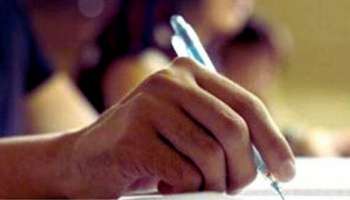 SET Exam Date|  സെറ്റ് പരീക്ഷകൾ ജനുവരി-9-ന്, അവസാന തീയ്യതി പ്രഖ്യാപിച്ചു