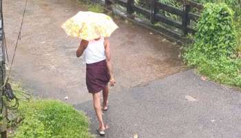 Kerala Heavy Rain Alert : നാളെയും മറ്റെന്നാളും കേരളത്തില്‍ വ്യാപക മഴ, മലയോരപ്രേദേശങ്ങളില്‍ അതിശക്തമായ മഴ IMD പ്രവചനം