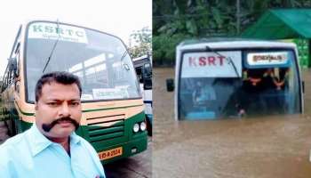 KSRTC Driver Jaydeep Sebastin : പുഞ്ഞാറിൽ കെഎസ്ആർടിസി ബസ് മുങ്ങിയ സംഭവത്തിൽ ഡ്രൈവറുടെ ലൈസൻസ് റദ്ദാക്കിയേക്കും, കാരണം കാണിക്കൽ നോട്ടീസ് നൽകി