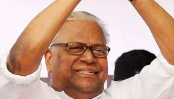 VS Achuthanandan Birthday : വിഎസ് അച്യുതാനന്ദന് ഇന്ന് 98 വയസ്സ്