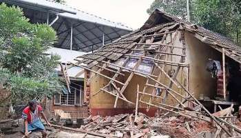 Kerala Rain Crisis: കനത്ത മഴയെ തുടർന്ന് നെയ്യാറ്റിൻകരയിൽ വീടുകൾ ഇടിഞ്ഞു; ജനങ്ങളെ മാറ്റി പാർപ്പിച്ചു