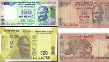 Lucky Number 786 series Indian Rupees: ഭാഗ്യനമ്പര്‍  786  ഉള്ള  രൂപ നോട്ടുകള്‍  നിങ്ങള്‍ക്ക് ലക്ഷങ്ങള്‍ നല്‍കും...!! എങ്ങിനെയെന്നറിയാം  