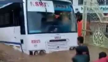 Poonjar KSRTC Bus Issue : പൂഞ്ഞാറിൽ വെള്ളക്കെട്ടിലൂടെ KSRTC ബസ് ഓടിച്ച ഡ്രൈവർക്കെതിരെ ജാമ്യമില്ല വകുപ്പ് പ്രകാരം കേസെടുത്തു