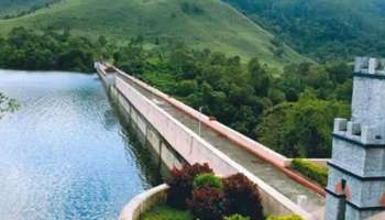 Mullapperiyar dam | മുല്ലപ്പെരിയാർ അണക്കെട്ടിലേക്ക് ശക്തമായ നീരൊഴുക്ക്; ഡാമിൽ ജലനിരപ്പുയരുന്നു