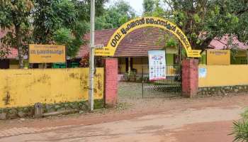 School Re-Opening : നവംബർ ഒന്നിന് സ്കൂളുകളിൽ പ്രവേശനോത്സവം, ഒക്ടോബർ 27ന് എല്ലാ നടപടികളും പൂർത്തിയാക്കണമെന്ന് വിദ്യാഭ്യാസ മന്ത്രി