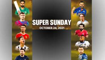 Super Sunday : ക്രിക്കറ്റ് പ്രേമികൾക്ക് India vs Pakistan, ഫുട്ബോൾ ആരാധകർക്ക് El-Classico, Manchester United vs Liverpool, കായികപ്രേമികൾ ആകെ കൺഫ്രൂഷനിലാണ്