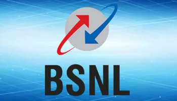 BSNL Prepaid Plan: വില  കുറഞ്ഞ പ്ലാനുകള്‍ക്ക് വീണ്ടും വില കുറച്ച് BSNL, ഒപ്പം  അടിപൊളി നേട്ടങ്ങളും  