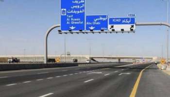 Abu Dhabi New Traffic Rules : അബുദാബിയിൽ ഇനി റെഡ് സിഗ്നൽ തെറ്റിച്ചാൽ പിഴ 10 ലക്ഷത്തിലധികം രൂപ 