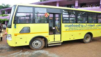 Educational Institutions&#039; Vehicles Tax: വിദ്യാഭ്യാസ സ്ഥാപനങ്ങളിലെ വാഹനങ്ങളുടെ നികുതി അടയ്ക്കേണ്ട തീയതി നീട്ടി; ആന്റണി രാജു