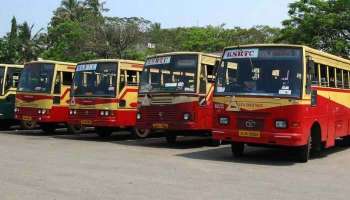 KSRTC Salary renewal: കെഎസ്‌ആര്‍ടിസി ശമ്പള പരിഷ്കരണം, ചര്‍ച്ച പരാജയം, പണിമുടക്കുമെന്ന് യൂണിയനുകള്‍