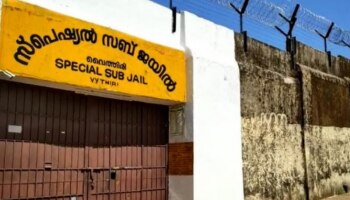  Vythiri Subjail: വൈത്തിരി സബ്ജയിലിലെ കോവിഡ് വ്യാപനം: തടവുകാരെ കുത്തിനിറച്ചത് രോഗവ്യാപനമുണ്ടാക്കിയെന്ന് മെഡിക്കല്‍ സംഘം 