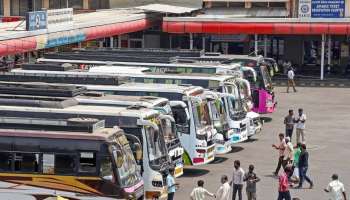 Private Bus Strike| ഇനി ബസ്സും ഒാടില്ല, ഡീസൽ വില വർദ്ധനവിൽ സ്വകാര്യ ബസുകൾ അനിശ്ചിത കാലം ഒാടില്ല