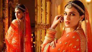 Kriti Sanon Bridal Look: വധുവായി അണിഞ്ഞൊരുങ്ങി  Hum Do Humare Do താരം  കൃതി സനന്‍,  ചിത്രങ്ങള്‍ കാണാം...