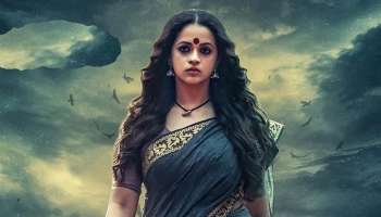 Actress Bhavana : &quot;എന്റെ മനസമാധാനത്തിന് കുറച്ച് നാളത്തേക്ക് മലയാള സിനിമയിലേക്കില്ല&quot; കരിയർ കന്നടയിലേക്ക് ഫോക്കസ് ചെയ്ത് നടി ഭാവന