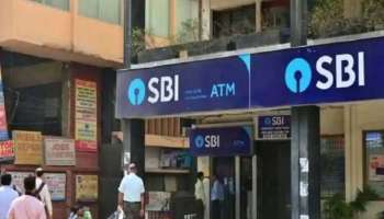 Attention..!! SBI Customer Care Number: ഉപഭോക്താക്കളുടെ ചോദ്യങ്ങള്‍ക്ക് മറുപടി നല്‍കാന്‍  പുതിയ കസ്റ്റമർ കെയർ നമ്പർ പുറത്തിറക്കി എസ്ബി ഐ