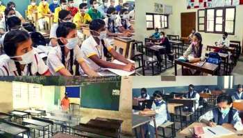 School Opening Kerala|  നാളെ മുഴങ്ങും ഫസ്റ്റ്ബെൽ, ആരവങ്ങളോടെ സ്കൂൾ തുറക്കലിന് സർക്കാർ