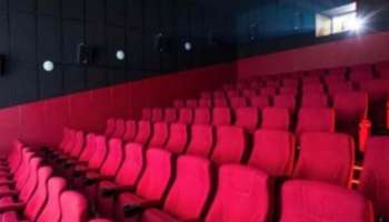 Kerala Theaters Opens : കോവിഡ് വാക്സിൻ ആദ്യ ഡോസ് എടുത്തവർക്കും തിയറ്ററിൽ പ്രവേശിക്കാനുള്ള തീരുമാനം ഇന്ന് എടുത്തേക്കും