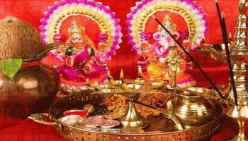 Diwali 2021:  ദീപാവലി ദിവസം ലക്ഷ്മിദേവിയെ പൂജിക്കും, എന്നാല്‍, മഹാവിഷ്ണുവിനെ പൂജിക്കാറില്ല, അറിയുമോ കാരണം  