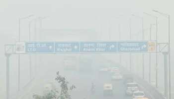 Smog in Delhi : ഒരു ഒറ്റ ദിവസം കൊണ്ട് ഡൽഹിയിലെ വായുമലിനീകരണം അതിരൂക്ഷമായി