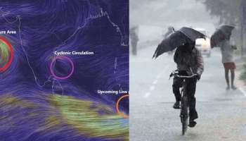 Kerala Rain| ബംഗാൾ ഉൾക്കടലിൽ ന്യൂനമർദ്ദം, കേരളത്തിൽ മഴയ്ക്ക് സാധ്യത