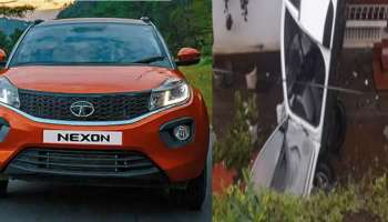 Tata Nexon : കാറ് താഴേക്ക് തെറിച്ചപ്പോൾ മരണം ഉറപ്പിച്ചു, പക്ഷെ! ടാറ്റ നെക്സോൺ ഉപഭോക്താവിന്റെ അനുഭവം വൈറലാകുന്നു